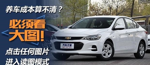  雪佛兰,索罗德,Tahoe,雪佛兰FNR-XE,Suburban,科尔维特,索罗德 EV,畅巡,创界,沃兰多,星迈罗,创酷,开拓者,探界者,科鲁泽,迈锐宝XL