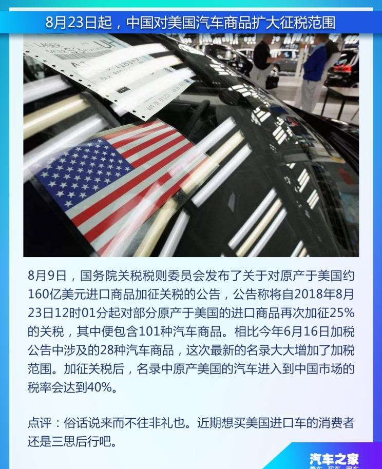  威马汽车,威马EX5,现代,索纳塔