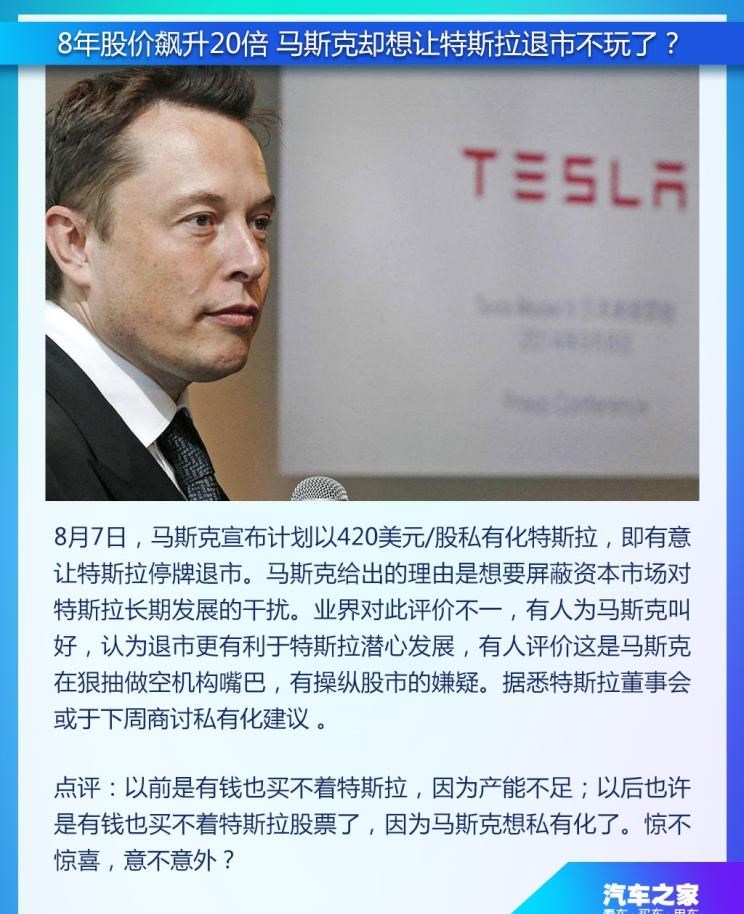  威马汽车,威马EX5,现代,索纳塔