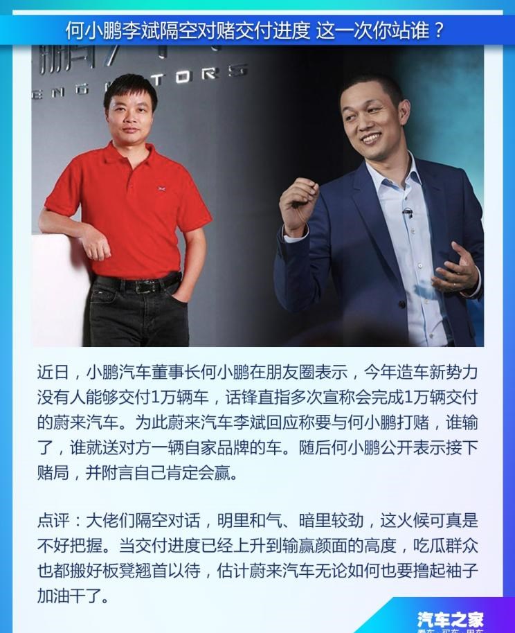  威马汽车,威马EX5,现代,索纳塔