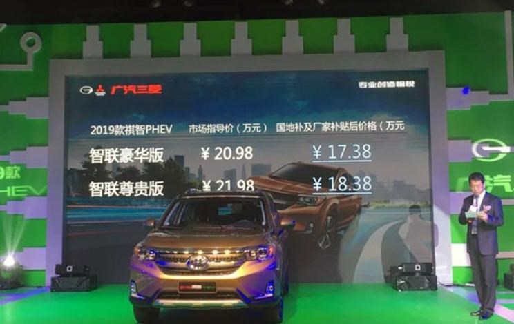  魏牌,摩卡,广汽传祺,传祺GS4 PHEV,传祺GS4