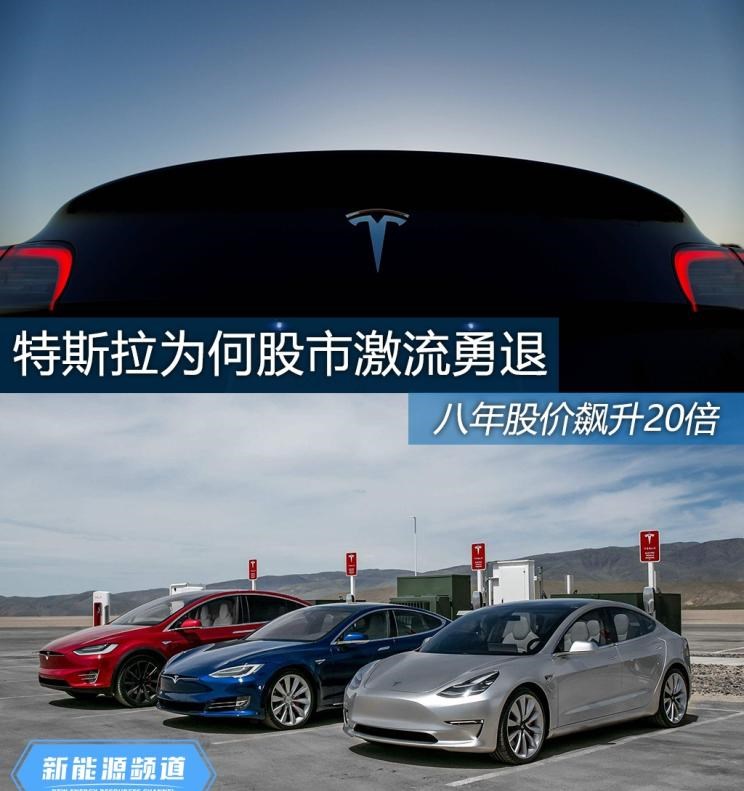  特斯拉,Model 3