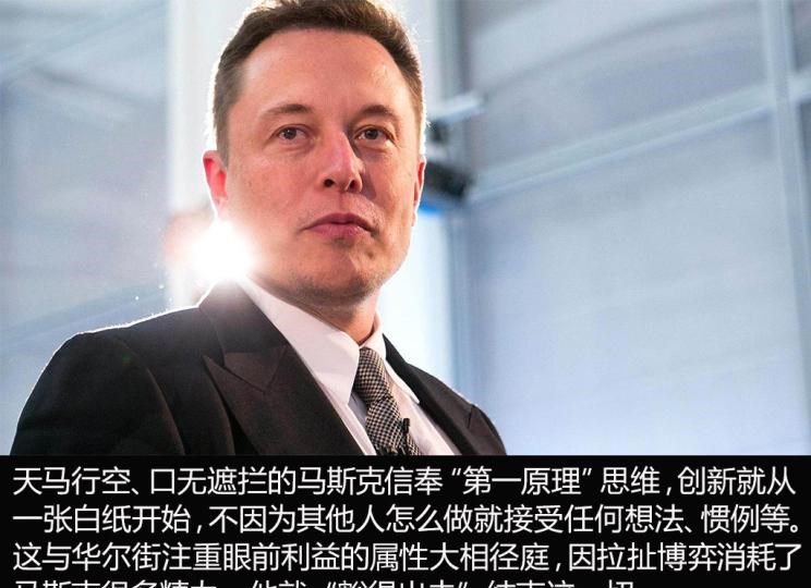  特斯拉,Model 3