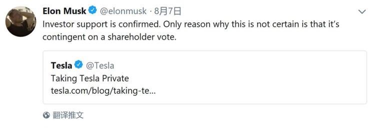  特斯拉,Model 3