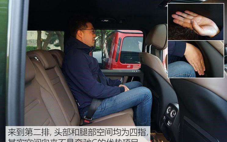  奔驰,奔驰G级