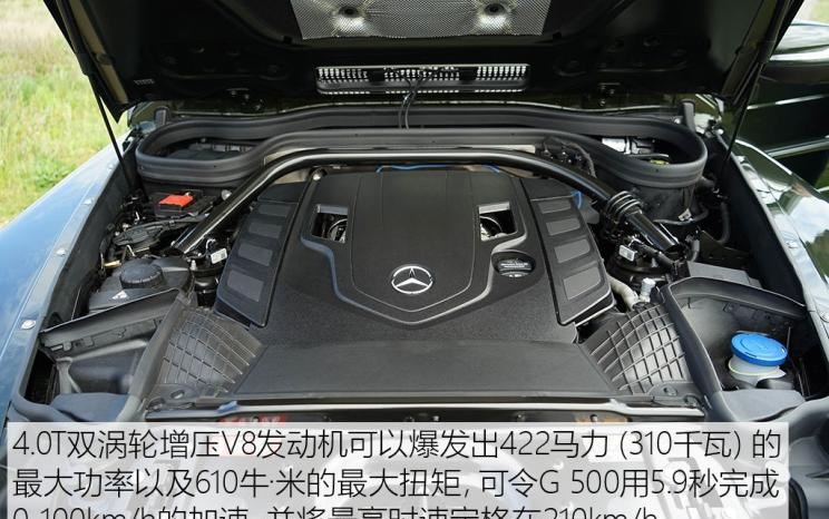  奔驰,奔驰G级