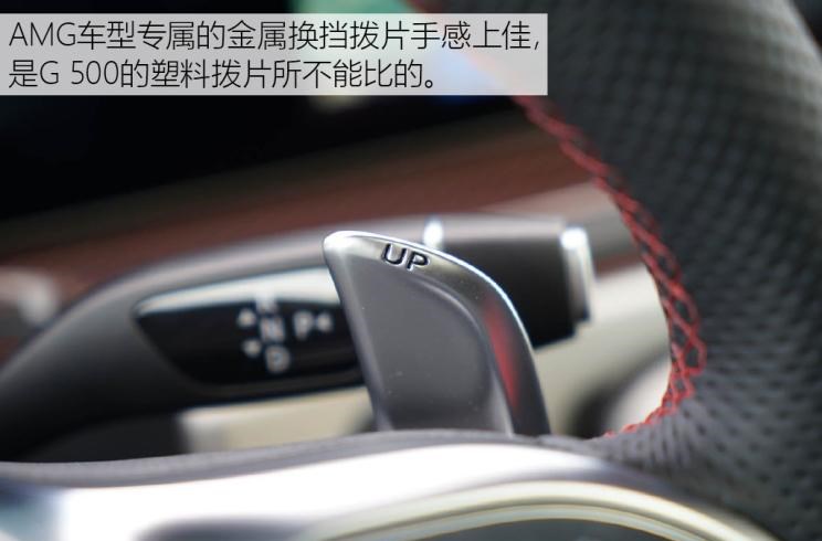  奔驰,奔驰G级
