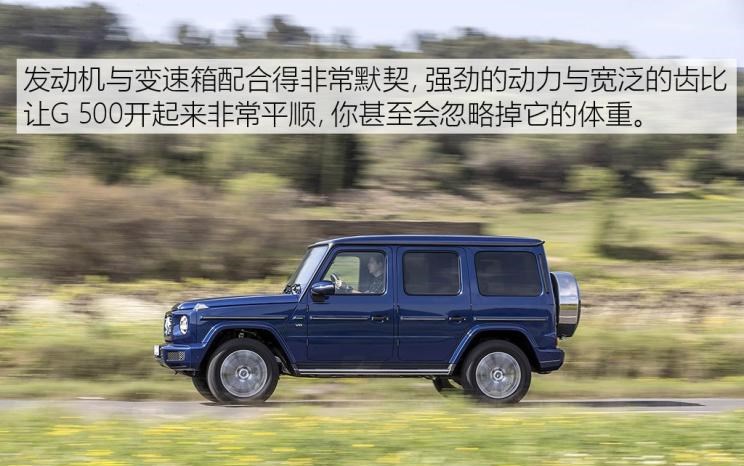  奔驰,奔驰G级