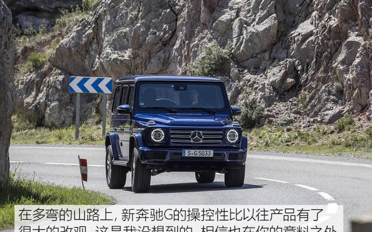  奔驰,奔驰G级