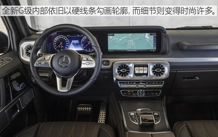  奔驰,奔驰G级