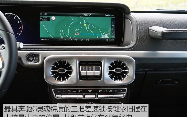  奔驰,奔驰G级
