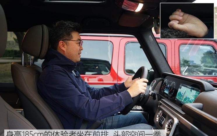  奔驰,奔驰G级
