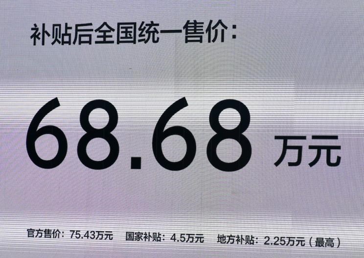  特斯拉,Model X,Model S,Model 3,Model Y,北京,北京BJ40,北京F40,北京BJ30,北京BJ90,北京BJ80,北京BJ60,长城,风骏7 EV,炮EV,风骏7,风骏5,山海炮,金刚炮,炮,前途,前途K20