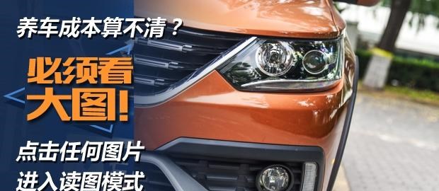  一汽,森雅R8,一汽蓝舰H6,森雅鸿雁
