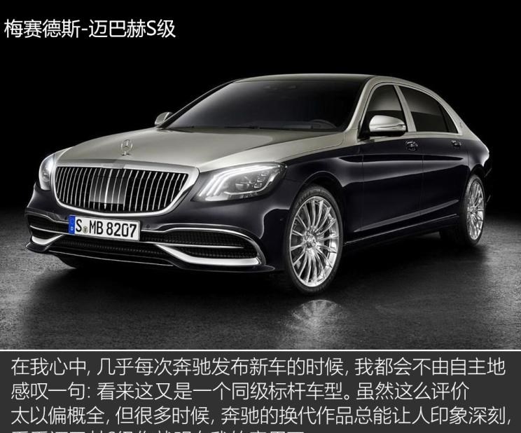  路虎,发现,奔驰,奔驰GLE,奥迪,奥迪A8