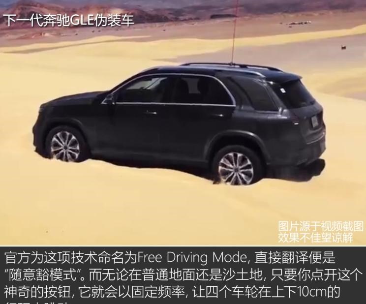  路虎,发现,奔驰,奔驰GLE,奥迪,奥迪A8