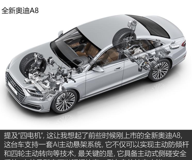  路虎,发现,奔驰,奔驰GLE,奥迪,奥迪A8