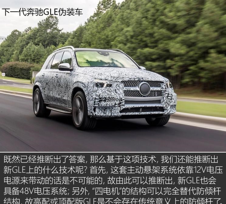  路虎,发现,奔驰,奔驰GLE,奥迪,奥迪A8