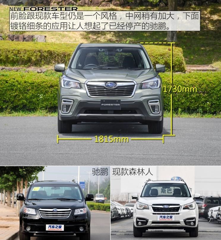  本田,本田CR-V,奔驰,奔驰G级,Jeep,牧马人,丰田,RAV4荣放,斯巴鲁,森林人