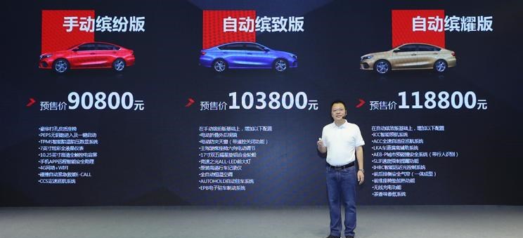  吉利汽车,帝豪,缤瑞