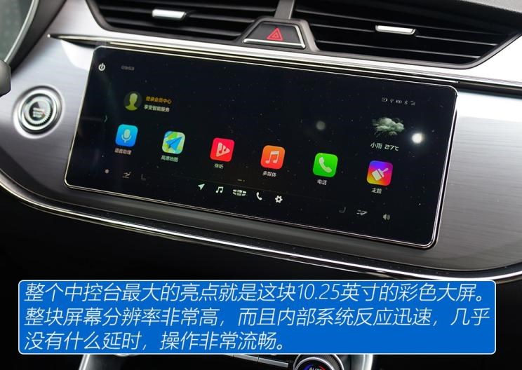  吉利汽车,帝豪,缤瑞