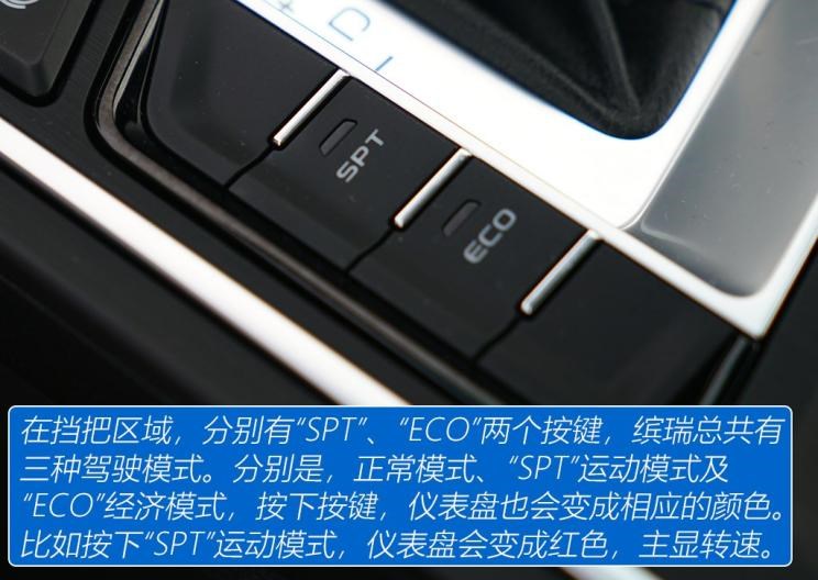  吉利汽车,帝豪,缤瑞