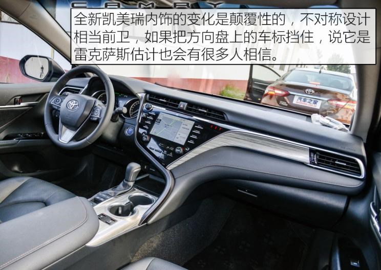  丰田,凯美瑞,路虎,发现