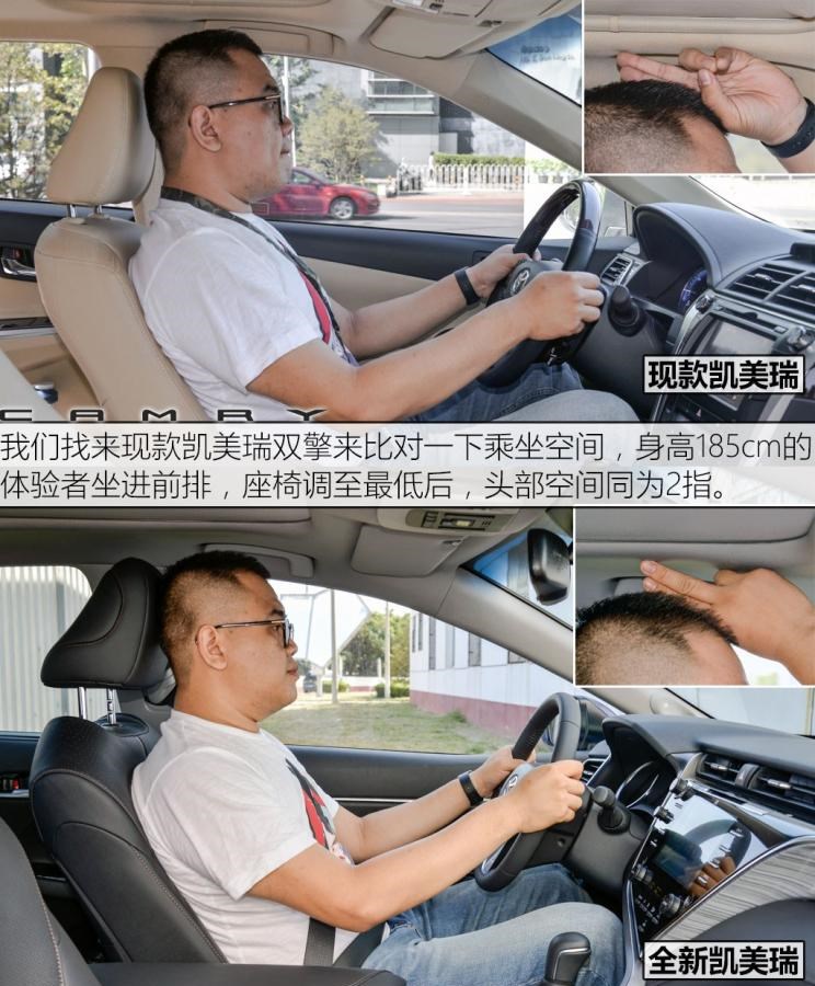  丰田,凯美瑞,路虎,发现