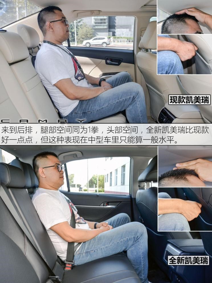  丰田,凯美瑞,路虎,发现