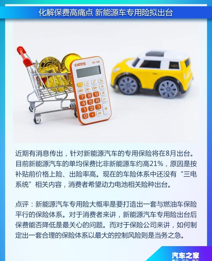 特斯拉,Model X,Model S,Model 3,Model Y,江淮,骏铃V5,帅铃Q3,康铃J3,江淮T8,星锐,江淮T6,悍途,骏铃V3,恺达X5献礼版,江淮iEVA50,恺达X5,骏铃V6,江淮iEV7,骏铃E3,康铃H3,帅铃Q6,康铃J5,骏铃V8,恺达X6,帅铃Q5