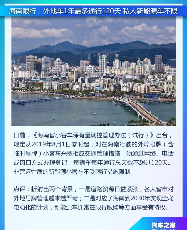  特斯拉,Model X,Model S,Model 3,Model Y,江淮,骏铃V5,帅铃Q3,康铃J3,江淮T8,星锐,江淮T6,悍途,骏铃V3,恺达X5献礼版,江淮iEVA50,恺达X5,骏铃V6,江淮iEV7,骏铃E3,康铃H3,帅铃Q6,康铃J5,骏铃V8,恺达X6,帅铃Q5