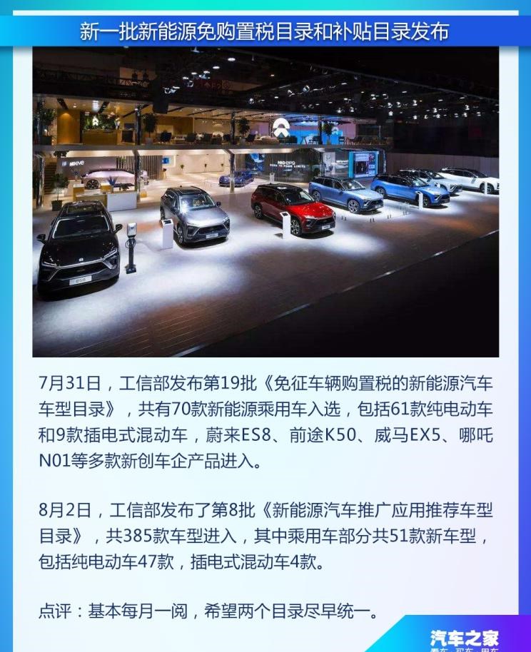  特斯拉,Model X,Model S,Model 3,Model Y,江淮,骏铃V5,帅铃Q3,康铃J3,江淮T8,星锐,江淮T6,悍途,骏铃V3,恺达X5献礼版,江淮iEVA50,恺达X5,骏铃V6,江淮iEV7,骏铃E3,康铃H3,帅铃Q6,康铃J5,骏铃V8,恺达X6,帅铃Q5