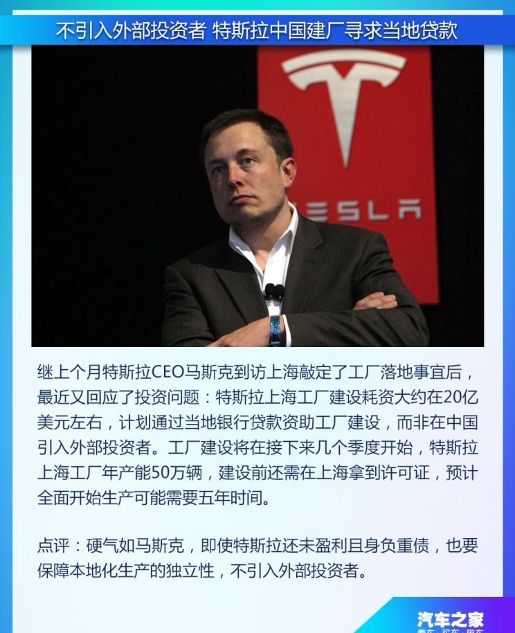  特斯拉,Model X,Model S,Model 3,Model Y,江淮,骏铃V5,帅铃Q3,康铃J3,江淮T8,星锐,江淮T6,悍途,骏铃V3,恺达X5献礼版,江淮iEVA50,恺达X5,骏铃V6,江淮iEV7,骏铃E3,康铃H3,帅铃Q6,康铃J5,骏铃V8,恺达X6,帅铃Q5