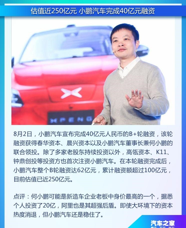  特斯拉,Model X,Model S,Model 3,Model Y,江淮,骏铃V5,帅铃Q3,康铃J3,江淮T8,星锐,江淮T6,悍途,骏铃V3,恺达X5献礼版,江淮iEVA50,恺达X5,骏铃V6,江淮iEV7,骏铃E3,康铃H3,帅铃Q6,康铃J5,骏铃V8,恺达X6,帅铃Q5