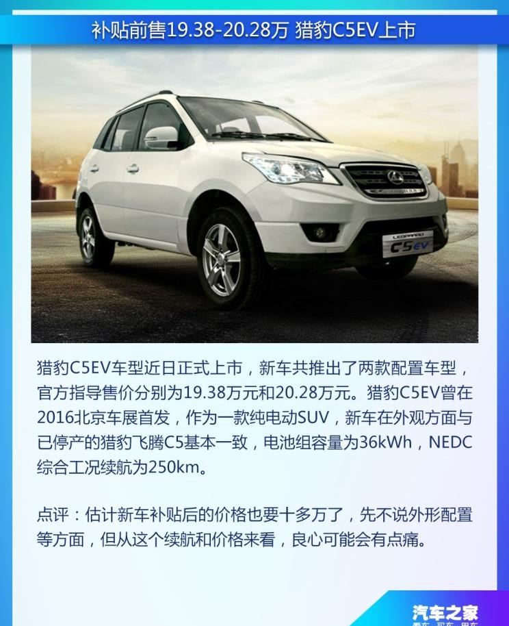 特斯拉,Model X,Model S,Model 3,Model Y,江淮,骏铃V5,帅铃Q3,康铃J3,江淮T8,星锐,江淮T6,悍途,骏铃V3,恺达X5献礼版,江淮iEVA50,恺达X5,骏铃V6,江淮iEV7,骏铃E3,康铃H3,帅铃Q6,康铃J5,骏铃V8,恺达X6,帅铃Q5