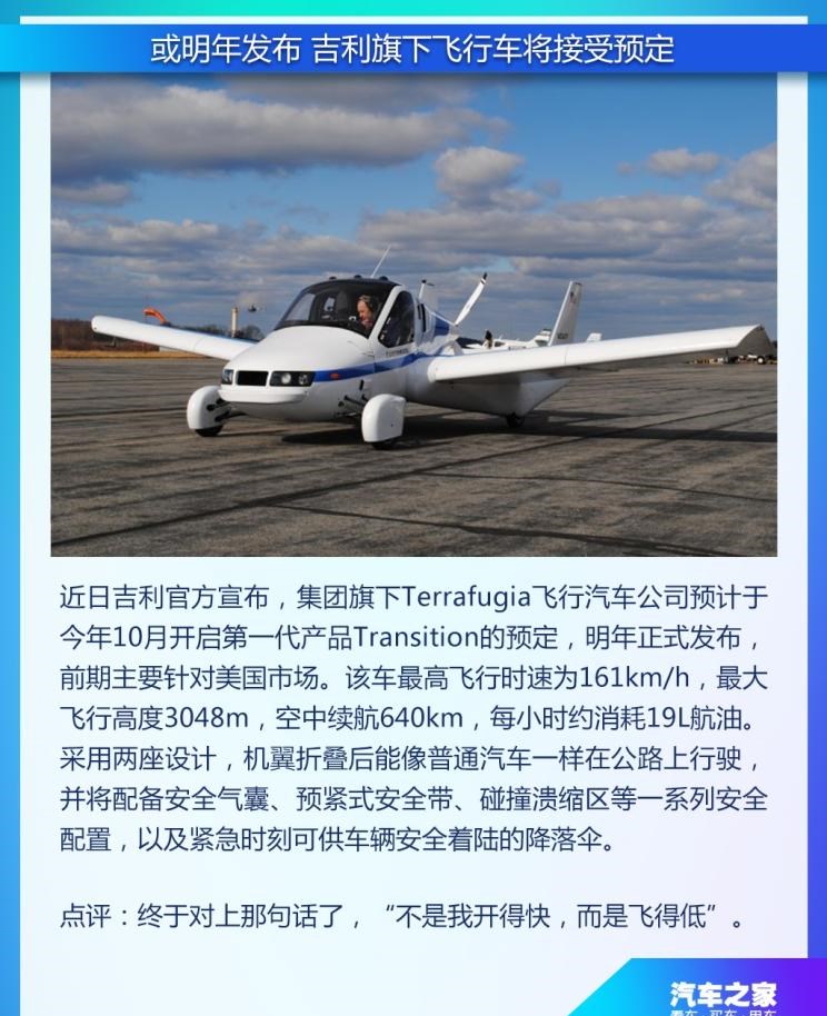  特斯拉,Model X,Model S,Model 3,Model Y,江淮,骏铃V5,帅铃Q3,康铃J3,江淮T8,星锐,江淮T6,悍途,骏铃V3,恺达X5献礼版,江淮iEVA50,恺达X5,骏铃V6,江淮iEV7,骏铃E3,康铃H3,帅铃Q6,康铃J5,骏铃V8,恺达X6,帅铃Q5