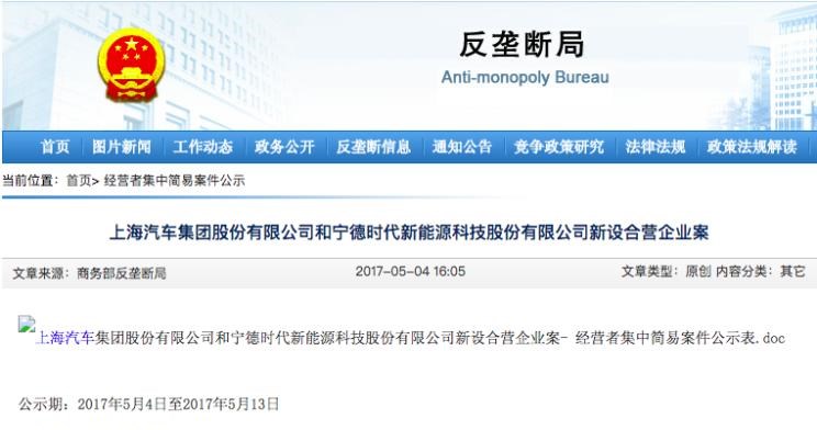  特斯拉,Model X,Model S,Model 3,Model Y,路虎,揽胜,卫士 插电混动,揽胜运动版 插电混动,发现运动版 插电混动,揽胜 插电混动,揽胜极光 插电混动,发现,揽胜运动版,揽胜星脉,发现运动版,揽胜极光,卫士,大众,途岳,途观L,宝来,迈腾,帕萨特,速腾,途铠,探歌,途锐,探影,Polo,探岳,高尔夫,一汽-大众CC,途昂,揽巡,桑塔纳,凌渡,揽境,朗逸,比亚迪,比亚迪V3,比亚迪e6,比亚迪e3,比亚迪D1,元新能源,比亚迪e9,宋MAX新能源,元Pro,比亚迪e2,驱逐舰05,海鸥,护卫舰07,海豹,元PLUS,海豚,唐新能源,宋Pro新能源,汉,宋PLUS新能源,秦PLUS新能源,雪佛兰,索罗德,Tahoe,雪佛兰FNR-XE,Suburban,科尔维特,索罗德 EV,畅巡,创界,沃兰多,星迈罗,创酷,开拓者,探界者,科鲁泽,迈锐宝XL,黄海,瑞途 纯电动,Smile,瑞途,黄海N2,黄海N1S,黄海N1,黄海N7,宝马,宝马5系,宝马6系GT,宝马X3(进口),宝马iX3,宝马X4,宝马Z4,宝马5系 插电混动,宝马X2,宝马X6,宝马X7,宝马i3,宝马4系,宝马5系(进口),宝马2系,宝马1系,宝马7系,宝马X3,宝马X5,宝马X1,宝马3系,中通客车,中通开阳系列纯电动物流车,现代,伊兰特,创虎,泓图,伊兰特(进口),盛图,IONIQ(艾尼氪)6,Nexo,MUFASA,名图 纯电动,现代ix25,悦纳,名图,帕里斯帝,索纳塔,库斯途,胜达,悦动,现代ix35,LAFESTA 菲斯塔,途胜,金龙,金龙龙耀6,金龙龙耀8,浩锐,凯歌,凯锐浩克,金威,东风,猛士MS600,锐骐6 EV,俊风E11K,锐骐,锐骐6,锐骐7,帕拉索,猛士M50,北京,北京BJ40,北京F40,北京BJ30,北京BJ90,北京BJ80,北京BJ60,日产,轩逸,Ariya(海外),日产Z,奇骏·电驱版 e-POWER,ARIYA艾睿雅,纳瓦拉,蓝鸟,劲客,骐达,楼兰,奇骏·荣耀,轩逸·电驱版 e-POWER,途乐,途达,奇骏,逍客,天籁,沃尔沃,沃尔沃C40,沃尔沃S60 RECHARGE,沃尔沃XC40 RECHARGE,沃尔沃V90,沃尔沃XC90 RECHARGE,沃尔沃S90 RECHARGE,Concept Recharge,沃尔沃C40(进口),沃尔沃EX90,沃尔沃V60,沃尔沃XC60 RECHARGE,沃尔沃XC40,沃尔沃XC90,沃尔沃S60,沃尔沃S90,沃尔沃XC60,丰田,卡罗拉锐放,威兰达,锋兰达,RAV4荣放,汉兰达,卡罗拉,凯美瑞,亚洲狮,一汽丰田bZ3,红杉,丰田C-HR,皇冠,埃尔法,广汽丰田bZ4X,YARiS L 致炫,赛那,皇冠陆放,雷凌,威驰,亚洲龙,捷豹,捷豹F-TYPE,捷豹F-PACE,捷豹XFL,捷豹XEL,北京汽车,北京X7 PHEV,北京U5 PLUS,北京U5,北京EU5,北京X3,北京X7,魔方,北京EX5,北京X7 PLUS,北京EU7,北京EU5 PLUS,北京EX3,北京U7,福田,萨普,风景G9,奥铃速运,将军F9,征服者plus,风景G5,时代领航,欧马可S1,图雅诺EV,奥铃新捷运,祥菱EV,福田征服者3,大将军G7,领航S1,风景G7,大将军G9,祥菱V,奥铃捷运,祥菱M,图雅诺