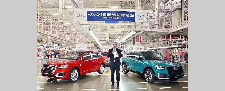  奥迪,奥迪Q2L