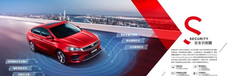  吉利汽车,缤瑞