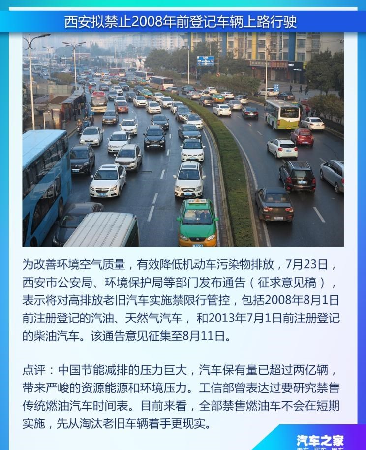  领克,领克01 PHEV,领克01