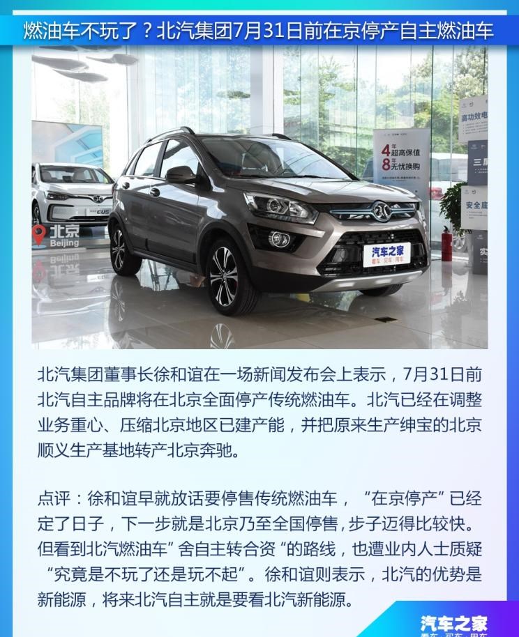  领克,领克01 PHEV,领克01