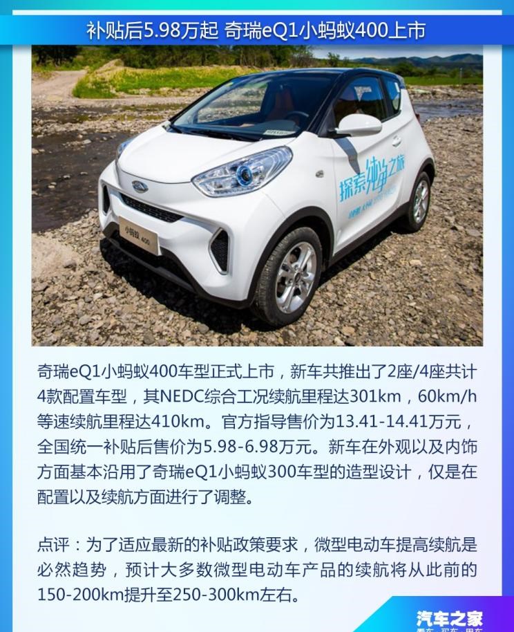  领克,领克01 PHEV,领克01