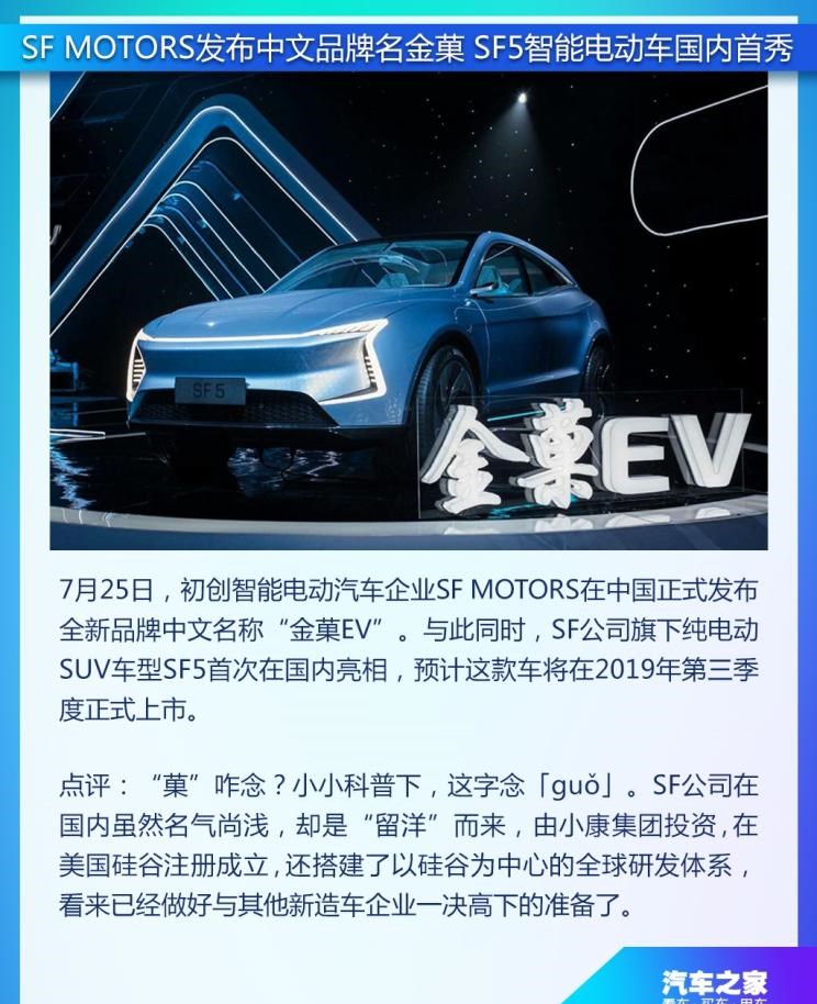  领克,领克01 PHEV,领克01