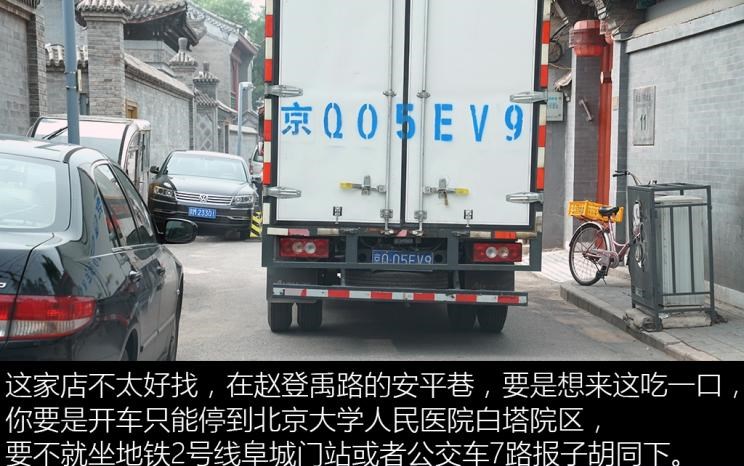  北京,北京BJ40,北京F40,北京BJ30,北京BJ90,北京BJ80,北京BJ60
