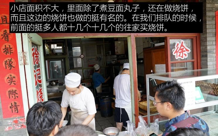  北京,北京BJ40,北京F40,北京BJ30,北京BJ90,北京BJ80,北京BJ60