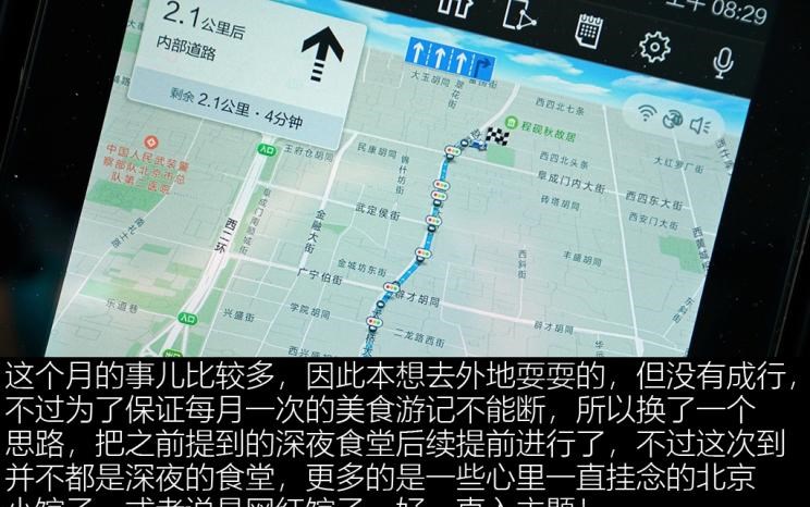  北京,北京BJ40,北京F40,北京BJ30,北京BJ90,北京BJ80,北京BJ60