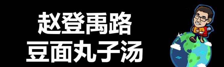  北京,北京BJ40,北京F40,北京BJ30,北京BJ90,北京BJ80,北京BJ60