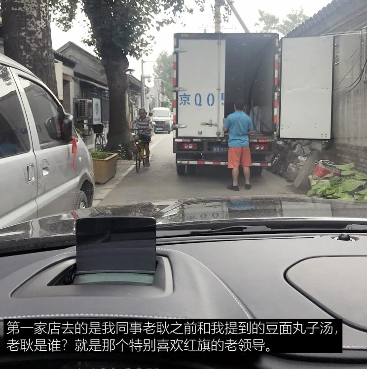  北京,北京BJ40,北京F40,北京BJ30,北京BJ90,北京BJ80,北京BJ60