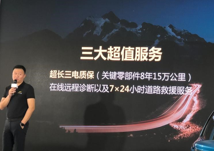  云度,云度π1,长安,长安CS15,比亚迪,元新能源