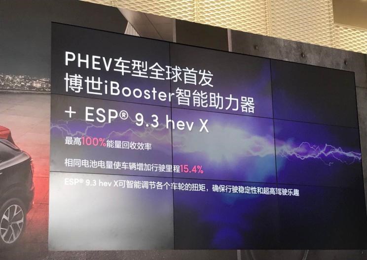  领克,领克01 PHEV,领克01,荣威,荣威eRX5